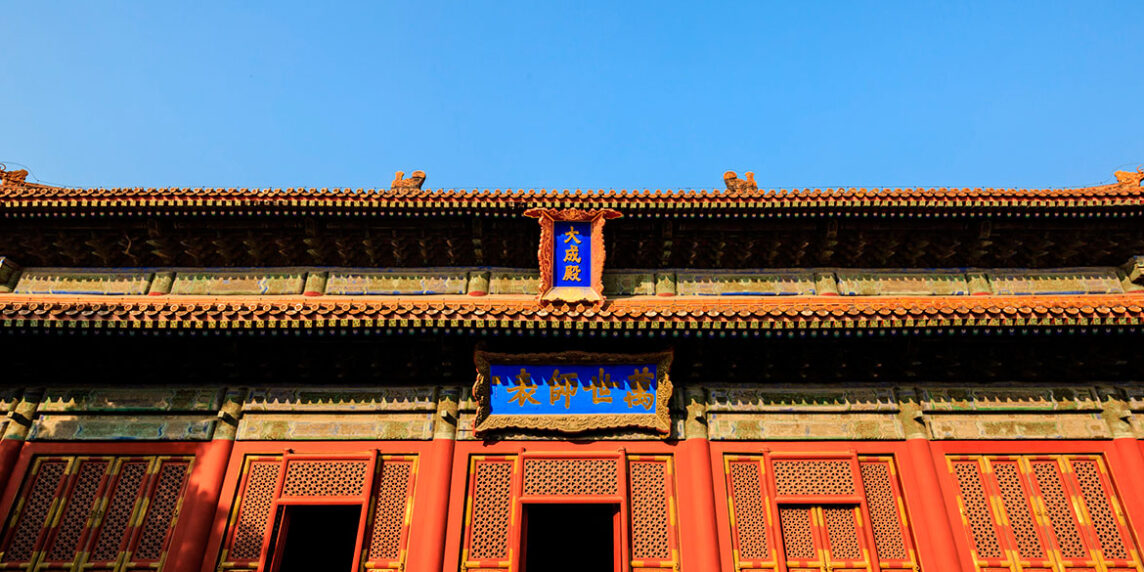 Qufu, los rtes Kong y Confucio: templo de Confucio en Beijing. Foto: 123RF.