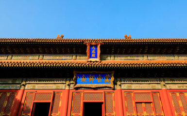 Qufu, los rtes Kong y Confucio: templo de Confucio en Beijing. Foto: 123RF.