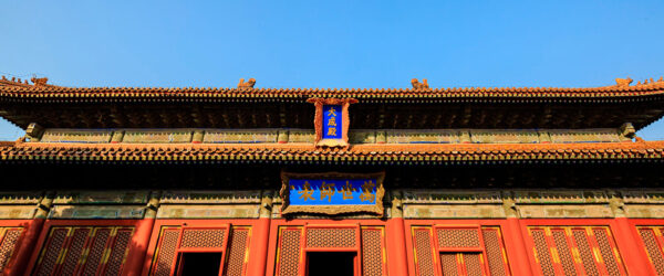 Qufu, los rtes Kong y Confucio: templo de Confucio en Beijing. Foto: 123RF.