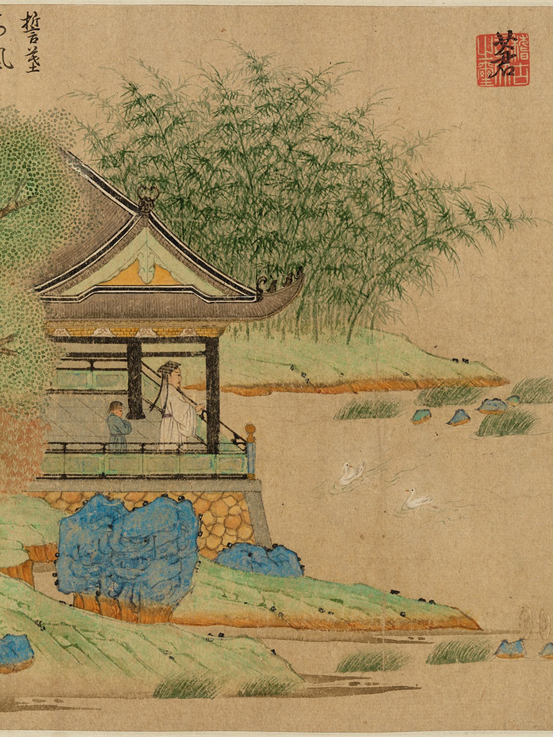 Detalle de «Wang Xizhi mirando a los gansos, por Qian Xian, 1295. Foto: Dominio público. Wikimedia para «Wang Xizhi»