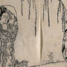 Mujer china en el jardín. Imagen: CC BY 4.0. Wikimedia para «Women in China».