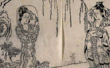 Mujer china en el jardín. Imagen: CC BY 4.0. Wikimedia para «Women in China».