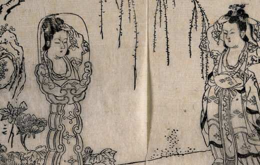 Mujer china en el jardín. Imagen: CC BY 4.0. Wikimedia para «Women in China».