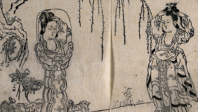 Mujer china en el jardín. Imagen: CC BY 4.0. Wikimedia para «Women in China».