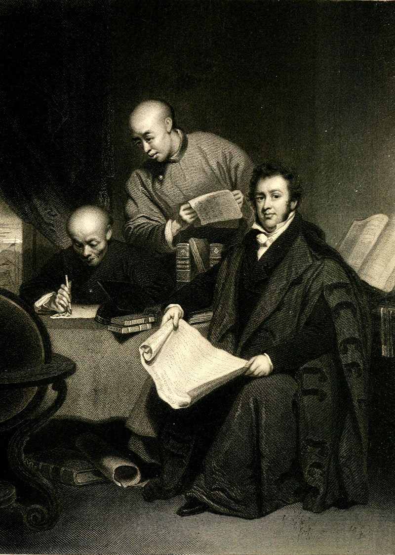De izquierda a derecha: Li Shigong, Chen Laoyi y el misionero Robert Morrison. Grabado de Jenkins (1828) a partir de una pintura de George Chinnery. Dominio público.