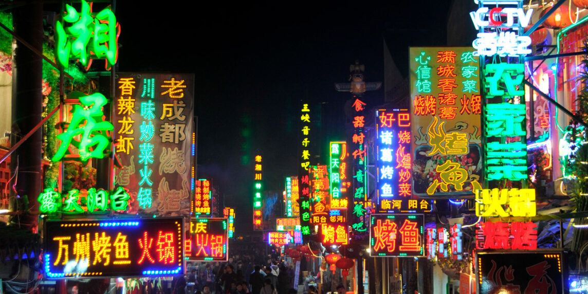 Letreros luminosos en la antigua ciudad de Xitang, en la prefectura de Jiaxing en la noche. Foto: 123RF.