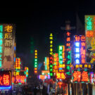 Cantonés: letreros luminosos en la antigua ciudad de Xitang, en la prefectura de Jiaxing en la noche. Foto: 123RF.