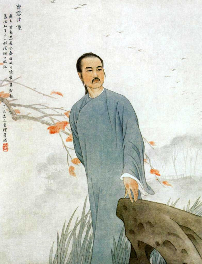 Dibujo de Cao Xueqin por Mankong (diciembre de 2016). Wikimedia commons, dominio público para «Cao Xuequin».