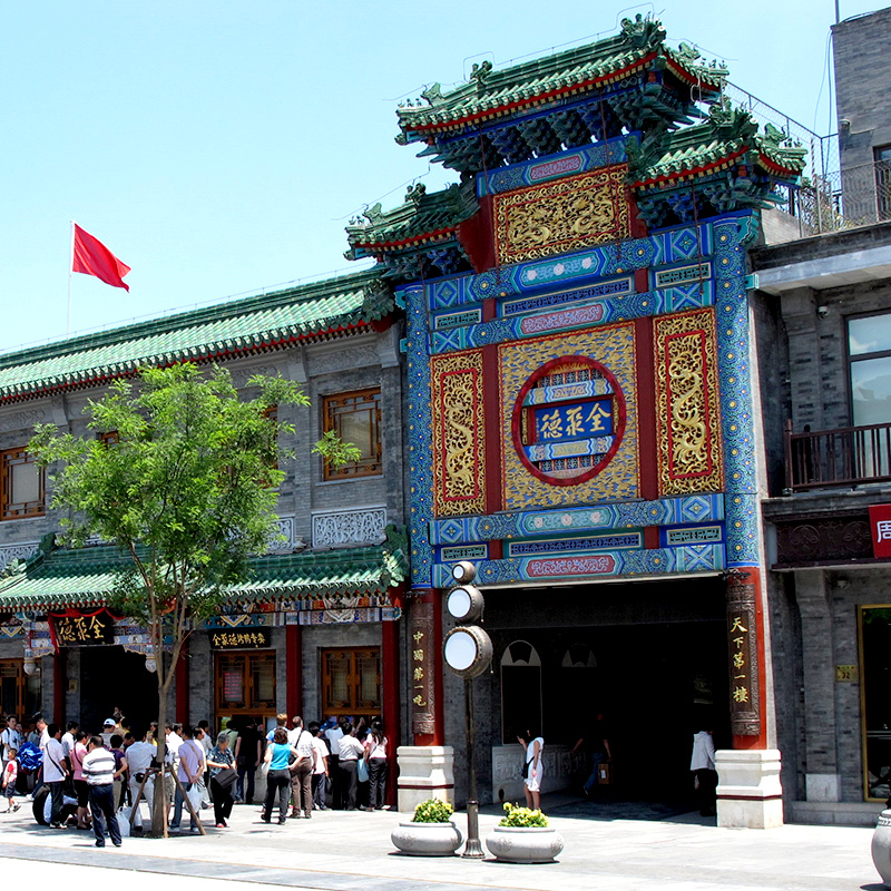 Gastronomía china: restaurante Quanjude en Beijing. Foto: Wikipedia.