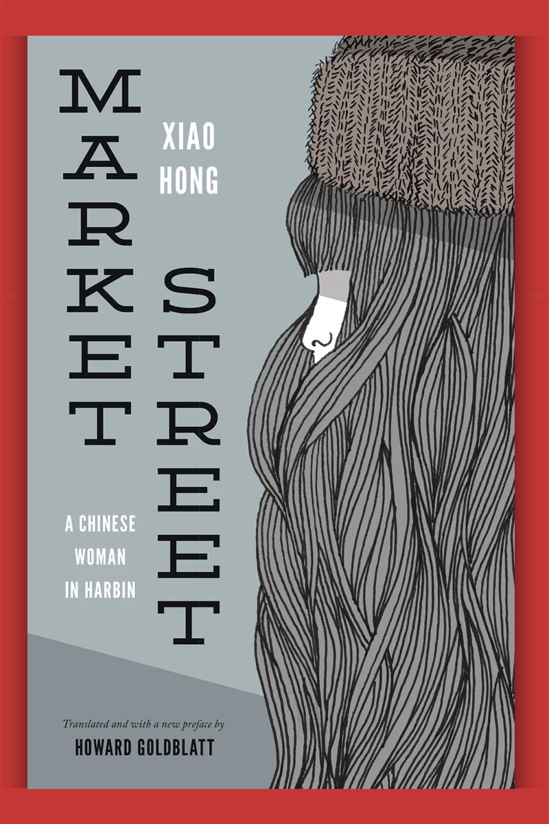 Market Street, a chinese woman in Harbin, de Xiao Hong