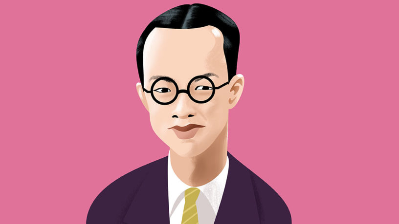 Zhou Youguang