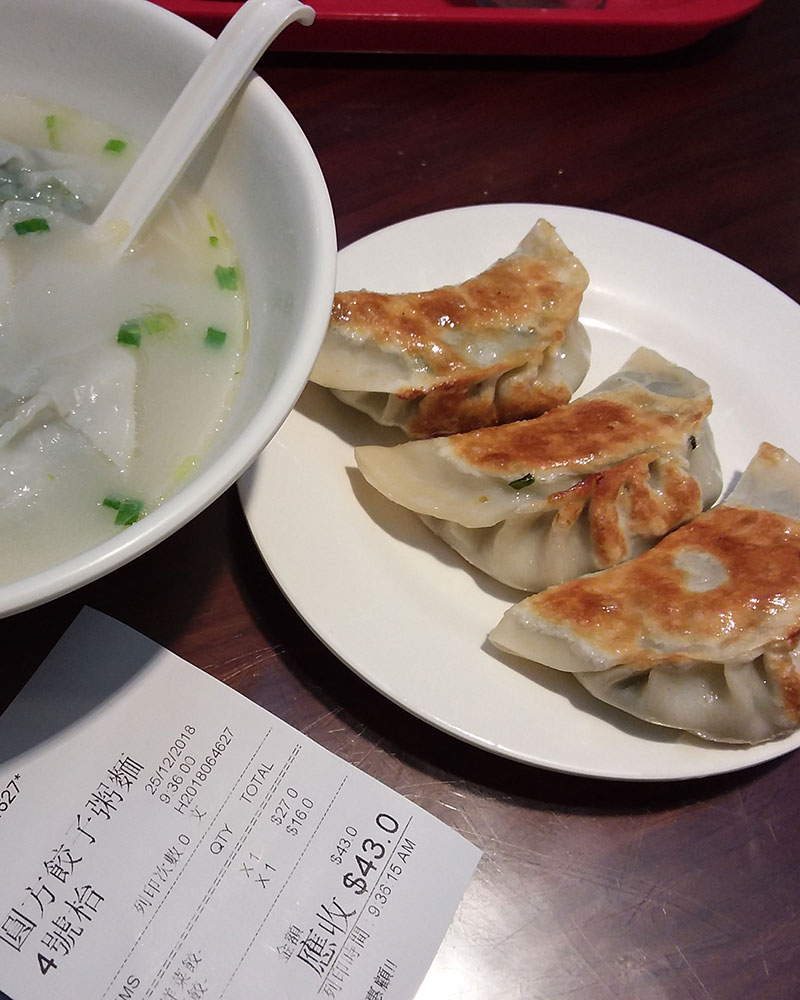 Jiaozi en un restaurante. Foto: Wikimedia commons, doinio público. Moalouch Seimhciua.