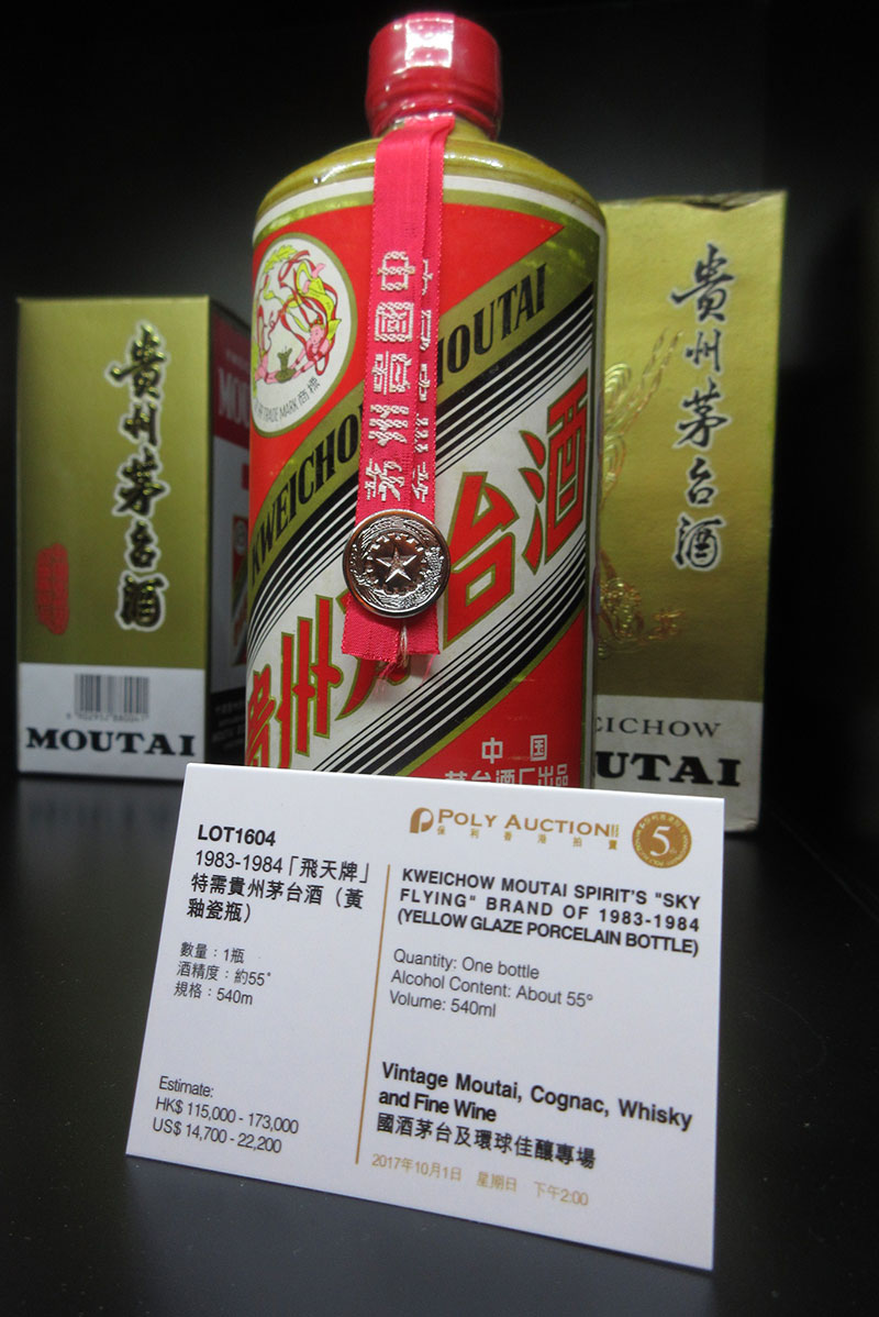 Licor Maotai. Wikimedia commons, domino público.