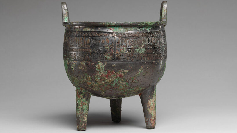 Caldero Ding (s. XIII-XII antes de Cristo). Foto: MET, Dominio público. https://www.metmuseum.org/art/collection/search/60514