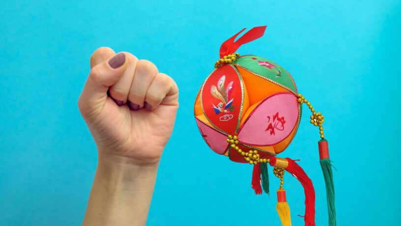 Una bola de Xiuqiu es el símbolo de amor de la etnia Zhuang. Tiene el tamaño de un puño y está lleno de semillas. Fotomontaje: Javier Pérez.