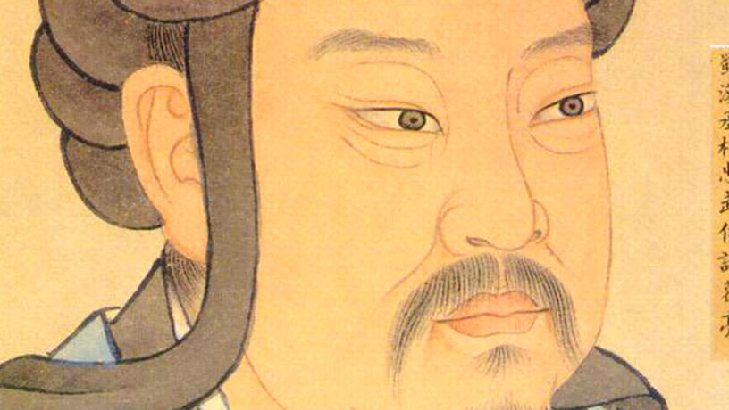 Zhuge Liang representado en el Sancai Tuhui. Foto: Wikipedia.