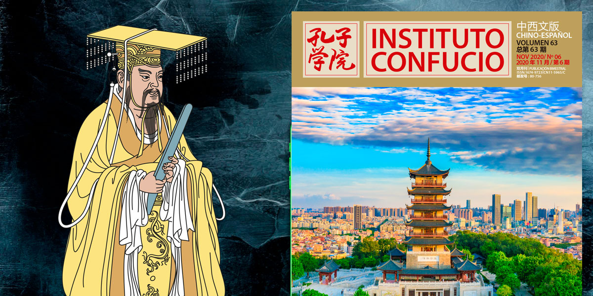 Revista Instituto Confucio, número 63. A la izqueirda, el emperador Amarillo: fundador de la cultura y la civilización chinas.