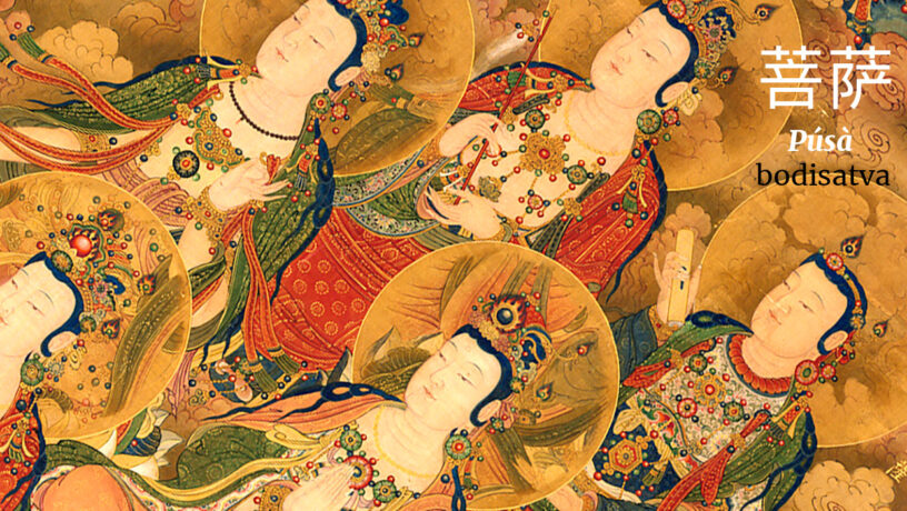 Bodisatvas de los Diez Estadios de la Iluminación. Cleveland Museum of Art. Foto: Wikimedia commons, dominio público para «Buddhist art in China»