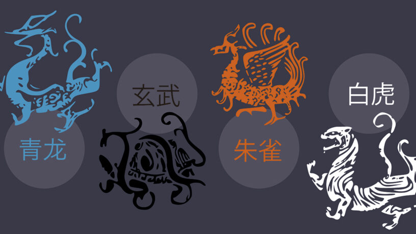 Las cuatro bestias de la mitología china: Dragón Azul, Tortuga Negra, Pájaro Bermellón y Tigre Blanco, junto con sus nombres en chino. Las figuras están realizadas a partir de las imágenes neolíticas encontradas en China y realizadas con conchas de cauri. Ilustración: Javier Pérez.