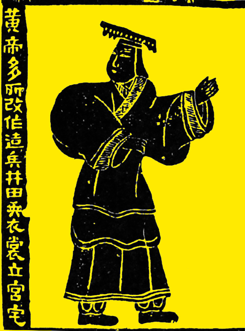 Huángdì (黄帝), el "Emperador Amarillo. Foto: Wikipedia.