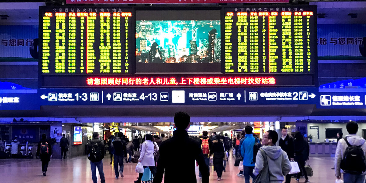 Una de las tradiciones del año nuevo chino es regresar al hogar. En la foto, la estación de trenes de Beijing, la más grande del mundo. Foto: 123RF.