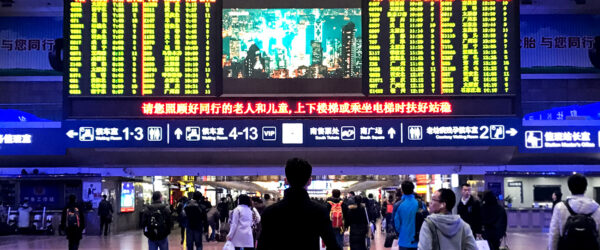 Una de las tradiciones del año nuevo chino es regresar al hogar. En la foto, la estación de trenes de Beijing, la más grande del mundo. Foto: 123RF.