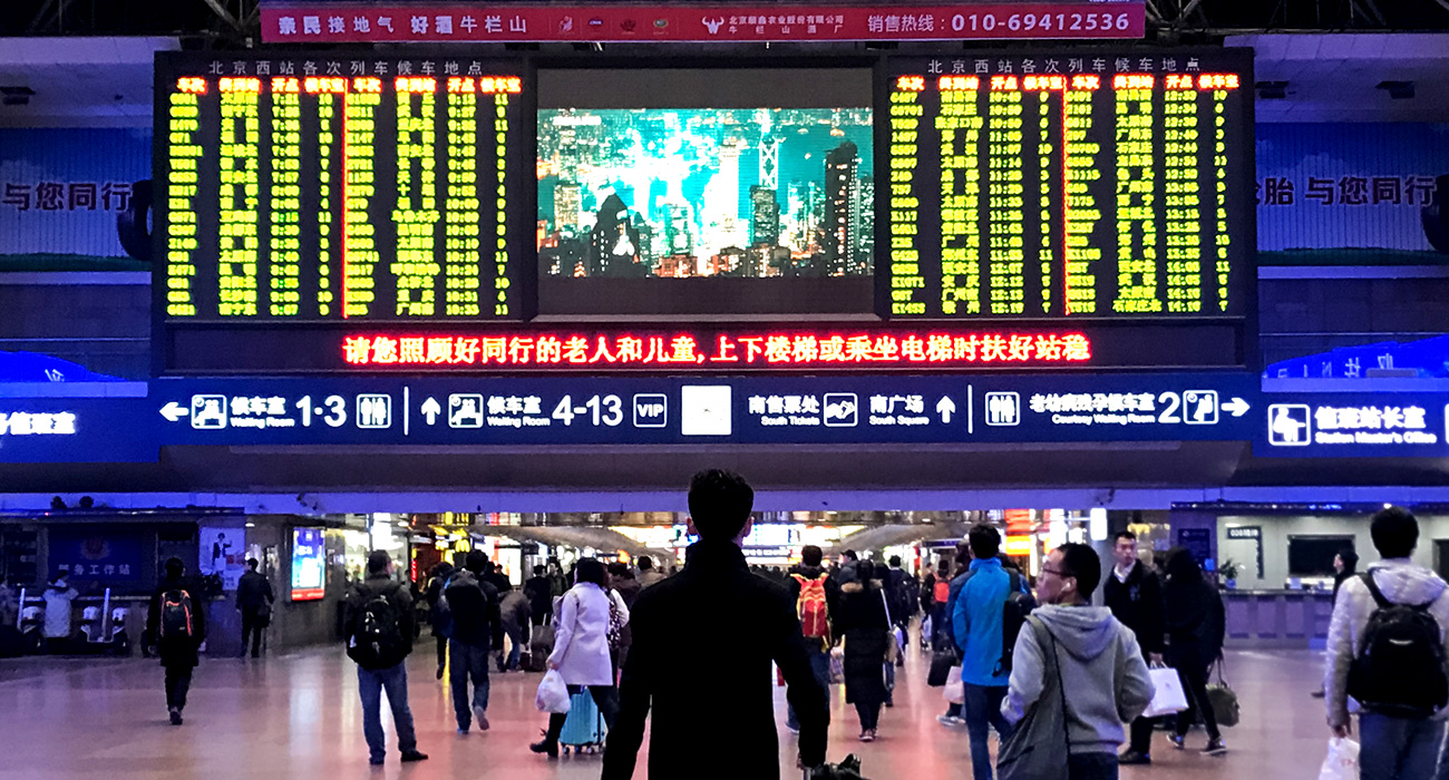 Una de las tradiciones del año nuevo chino es regresar al hogar. En la foto, la estación de trenes de Beijing, la más grande del mundo. Foto: 123RF.