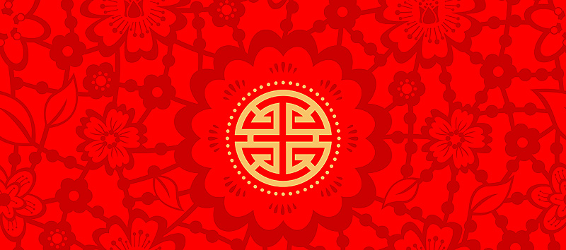Fiestas tradicionales chinas: Carácter Shou. Significa longevidad y puede escribirse de 100 formas distintas. Foto: 123RF.