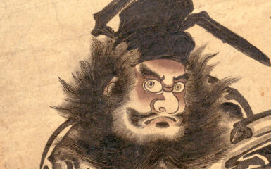 Zhong Kui, conocido como el cazador de demonios o «dominador de demonios. Es una figura literaria que data al menos del s. X. Imagen: Fragmento de un retrato a cuerpo entero de Okumura Masanobu, s.XIX. MET Museum, Dominio público.